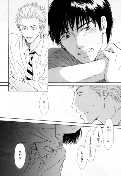 Page 61 of b-BOY Phoenix Vol.3 Tsundere Tokushuu