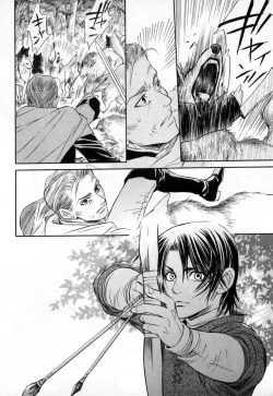 Page 77 of b-BOY Phoenix Vol.3 Tsundere Tokushuu