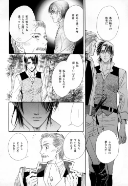 Page 93 of b-BOY Phoenix Vol.3 Tsundere Tokushuu