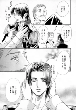 Page 94 of b-BOY Phoenix Vol.3 Tsundere Tokushuu