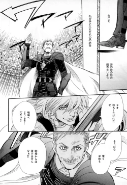 Page 95 of b-BOY Phoenix Vol.3 Tsundere Tokushuu