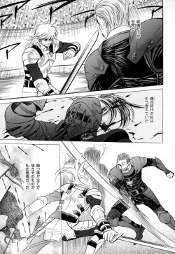 Page 96 of b-BOY Phoenix Vol.3 Tsundere Tokushuu