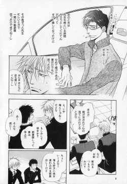 Page 11 of b-BOY Phoenix Vol.1 Zecchou Tokushuugou