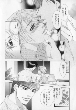 Page 129 of b-BOY Phoenix Vol.1 Zecchou Tokushuugou