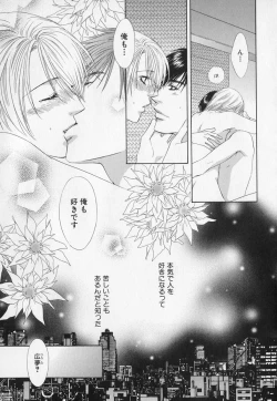 Page 142 of b-BOY Phoenix Vol.1 Zecchou Tokushuugou