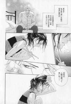 Page 155 of b-BOY Phoenix Vol.1 Zecchou Tokushuugou