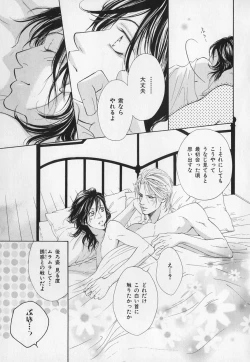 Page 162 of b-BOY Phoenix Vol.1 Zecchou Tokushuugou