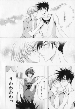 Page 171 of b-BOY Phoenix Vol.1 Zecchou Tokushuugou