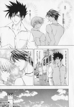 Page 178 of b-BOY Phoenix Vol.1 Zecchou Tokushuugou