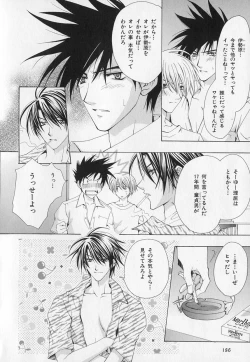 Page 189 of b-BOY Phoenix Vol.1 Zecchou Tokushuugou