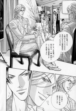 Page 245 of b-BOY Phoenix Vol.1 Zecchou Tokushuugou