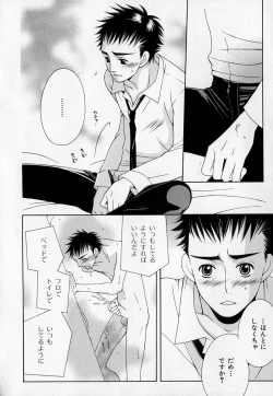 Page 267 of b-BOY Phoenix Vol.1 Zecchou Tokushuugou