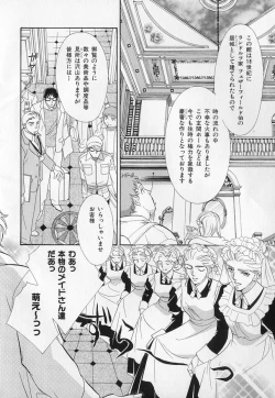 Page 43 of b-BOY Phoenix Vol.1 Zecchou Tokushuugou