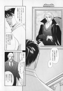 Page 45 of b-BOY Phoenix Vol.1 Zecchou Tokushuugou