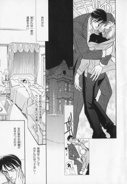 Page 54 of b-BOY Phoenix Vol.1 Zecchou Tokushuugou