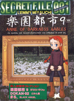 Download SECRET FILE 001 Documents +Rakuen Toshi 9 +DOKAN-02 +Maru.