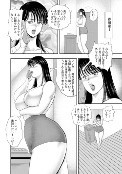 Page 120 of Dorei Onna Kyoushi Keiko 8