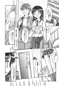 Page 154 of Kuchu Kuchu Imouto no Mitsuju