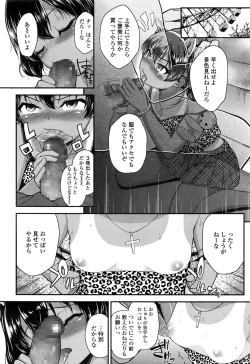 Page 34 of Tsungire + Tsungire After
