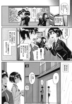 Page 117 of Junai Lyricism - True Love Lyricism