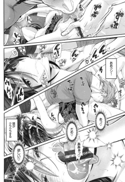 Page 51 of Junai Lyricism - True Love Lyricism