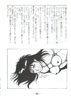 Page 24 of Pretty Look! Vol.13 Kai