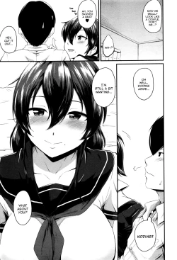 Page 55 of Kanomama Ch.1-2