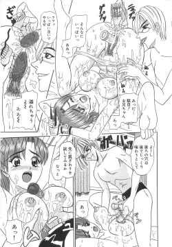 Page 28 of Nyoro Box