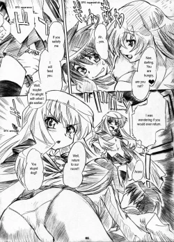 Page 4 of Kizoku Gokuraku