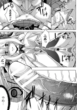 Page 10 of 2D Comic Magazine Kairaku Meikyuu Dungeon ni Kodama suru Mesu no Kyousei Vol. 1