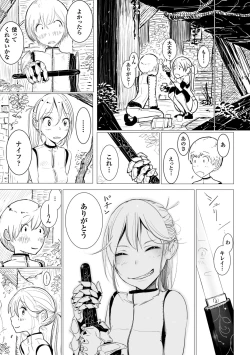 Page 28 of 2D Comic Magazine Kairaku Meikyuu Dungeon ni Kodama suru Mesu no Kyousei Vol. 1