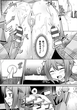 Page 60 of 2D Comic Magazine Kairaku Meikyuu Dungeon ni Kodama suru Mesu no Kyousei Vol. 1
