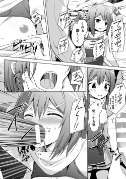 Page 63 of 2D Comic Magazine Kairaku Meikyuu Dungeon ni Kodama suru Mesu no Kyousei Vol. 1