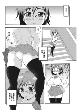 Page 142 of Otona Gokko kono JK Comic ga Sugoi! Vol. 2