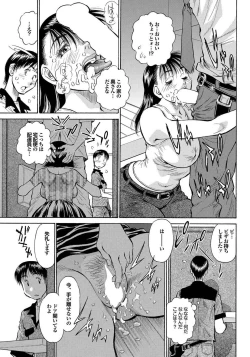 Page 153 of Kono Hitozuma Comic ga Sugoi! Part 4