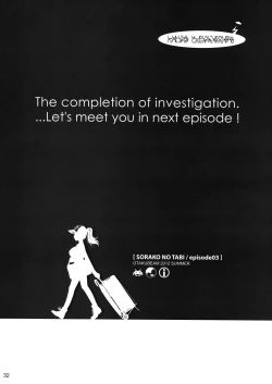 Page 31 of Sorako no Tabi 3