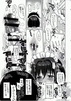 Page 8 of Pure Cream Shortcakes