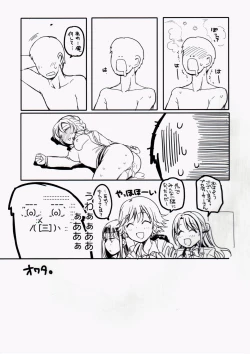 Page 10 of CDD - Cinderella DayDream