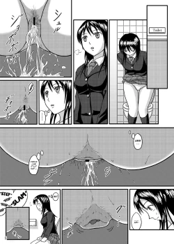 Page 5 of Chanto Toilet de Shimashou