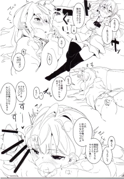 Page 4 of Chemical Aijou