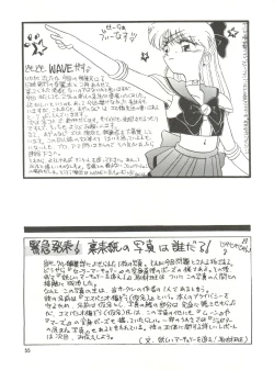 Page 55 of See You Again Sailors