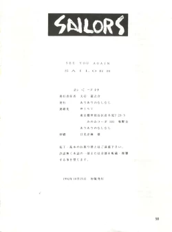 Page 58 of See You Again Sailors