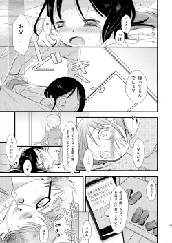 Page 27 of I My Me Mine