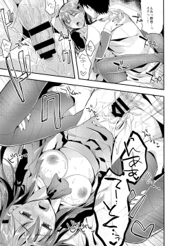 Page 26 of Kawaisounako Soushuuhen 2