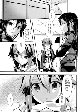 Page 36 of Kawaisounako Soushuuhen 2