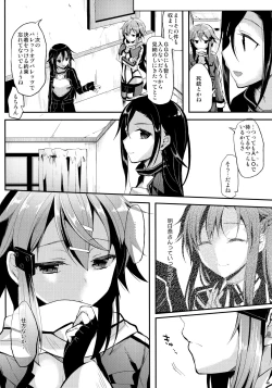 Page 37 of Kawaisounako Soushuuhen 2