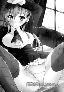 Page 3 of Kawaisounako Soushuuhen 2