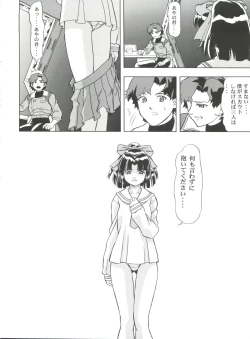 Page 42 of SECRET FILE 003