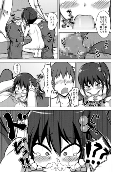 Page 8 of Nii-chan SEX tte Nani!?