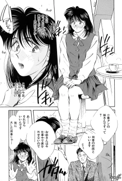 Page 140 of OL SEX Hataraku Onee-san